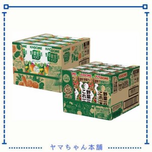 カゴメ 野菜一日これ一本 200ml×カゴメ 野菜生活100 オリジナル 200ml 各12本