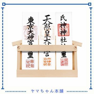 TAKOIKE 神棚 壁掛け 穴開けない 神棚 壁掛け 菊座付き お札立て モダン お札立て 壁掛け 簡易神棚 穴開けない お札 立て 白松