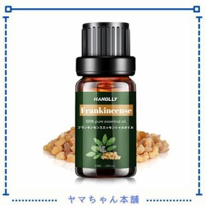 Hanolly エッセンシャルオイル フランキンセンス アロマオイル 10ml 精油 天然100% 選べる アロマ 加湿器 ギフト