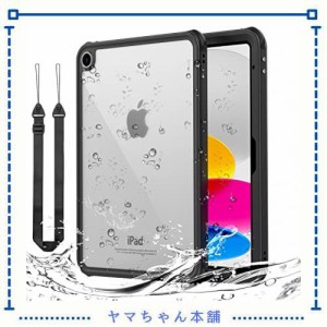 iPad 第10世代 ケース 2022 iPad 10 ケース 2022 Dadanism iPad 第十世代 防水 ケース iPad 10.9インチ 防水カバー 2022モデル 完全防水 