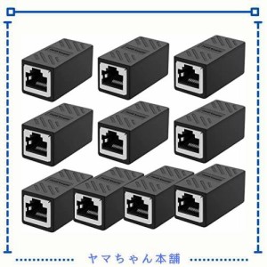 Ikiretmua RJ45 lanケーブル 中継コネクタ 延長 アダプタ メス-メス LANケーブル用中継アダプタ 延長コネクタ ギガビット 対応 8P8C コン