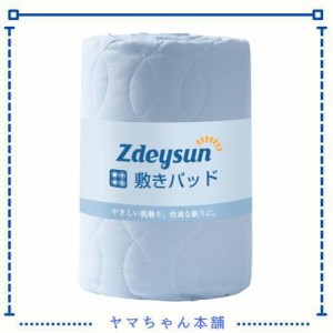 Zdeysun 敷きパッド クイーン TEIJIN（帝人）マイティトップ？中綿 洗える ベッドパッド オールシーズン さわやか 抗菌 防臭 防ダニ加工 