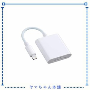 2in1 SDカードリーダーiPhone/iPadに適用Lightning SD/MicroSDカード iOS最新対応 設定不要 写真/ビデオ/動画/Word/Excle/PPT/PDF双方向