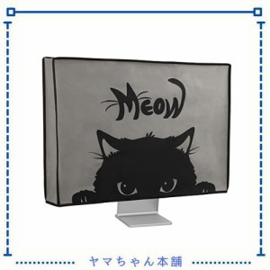 kwmobile 対応: 27-28”モニター モニターカバー - PC 画面 ディスプレイカバー - パソコン ホコリ 傷 日光 防止