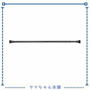 突っ張り棒シャワーカーテンロッド 強力伸縮棒 つっぱり棒 ブラック 78-130cm