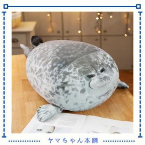 Sironoa 抱き枕 ぬいぐるみ かわいい リアル アザラシ 大きい 動物 昼寝枕 添い寝枕 クッション ふわふわ もちもち 女の子 彼女 子供 誕