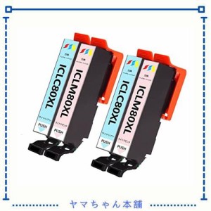 IC80L互換インクカートリッジLCライトシアンLMライトマゼンタ各2個計4本 エプソンepson EP-707A/ EP-708A/ EP-777A/ EP-807AB/ EP-807AW/