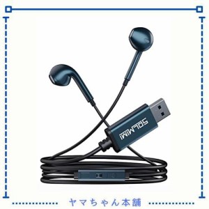 SOLMIMI 2M USB イヤホン pc マイク 付き イヤホン パソコン マイク付き ヘッドセット USBA接続 ステレオ 全指向性 テレワーク Zoom用 オ