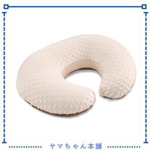 授乳 クッション かわいいの通販｜au PAY マーケット