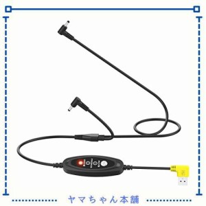 moriyaa 冷却服11V昇圧ケーブル超大風量 5V-11V USB電源昇圧変換ケーブル 12Vファンに対応 作業服ファン 空冷調節ファンケーブル 汎用扇