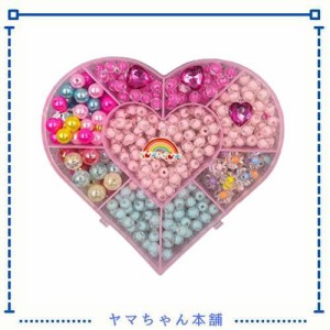 ビーズ おもちゃ 女の子 DIYビーズ アクセサリーキット ハンドメイド 手作り キラキラビーズ 画像の解説付き ハート形ケース付き (ライト