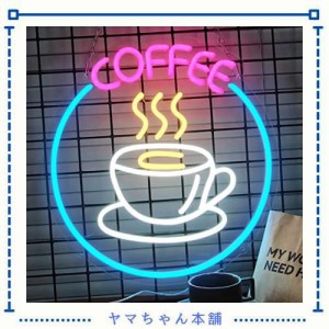 ネオンサイン、コーヒーバーネオンサイン、ネオンウォールデコレーション、LEDサインコーヒーバーデコレーション発光サインビールバーク