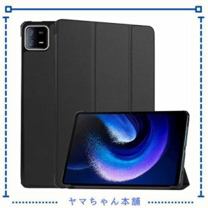 For Xiaomi Pad 6 ケース タブレット 三つ折りスタンド 高級PU レザー 耐衝撃 傷つけ防止 For Xiaomi Pad 6 カバー (ブラック)