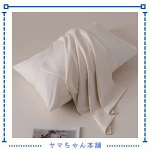 MILDLY まくらカバー 50x70cm 2枚入 単品 オーストラリア綿100% ホテル仕様 サテン調 おしゃれ 枕カバー 50 70 封筒式 柔らかい 無地 さ