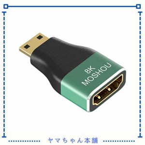 Sikai 8K Mini HDMI to HDMI メス 変換コネクター 【2枚セット】8K@60Hz 48Gbps HDR HIFI eARC対応 8K HDMI2.1規格 ミニHDMI to HDMIケー