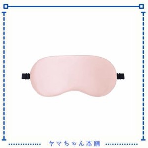 サムコス アイマスク 睡眠用 シルク アイマスク 目隠し 柔らか サテンの目隠し 四季 肌にやさしい 遮光 安眠 圧迫感なし 洗濯可能 男女兼