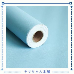 Juangfia 壁紙シール 無地 剥がせる 壁紙 防水 リメイクシート キッチン 壁紙シート カッティングシート リフォームシート DIY ウォール 