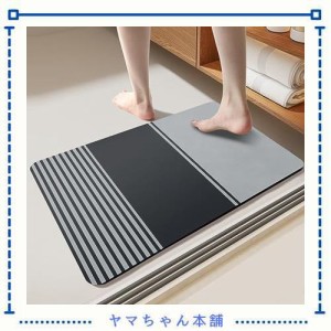 MUTAO 珪藻土バスマット やわらかい浴室足ふきマット 吸水力に優れ 速乾 滑り止めお風呂マット