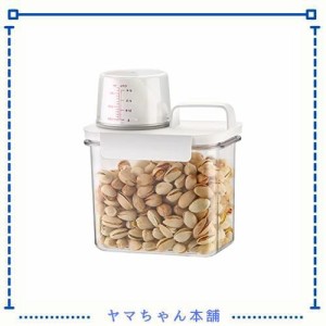 Meterga 保存容器 密閉容器 プラスチック キャニスター 食品保存容器 密閉 大容量 食材 調味料 キッチン 冷蔵庫収納 粉物入れ 湿気防止 