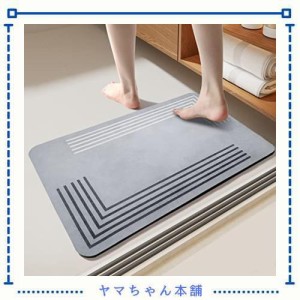 MUTAO 珪藻土バスマット 大判 洗える ソフト浴室足ふきマット 吸水 速乾 滑り止めお風呂マット 水切りマット おしゃれ 洗面所マット45X70