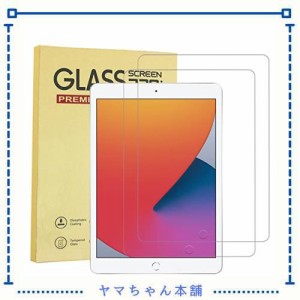 【2枚セット】 iPad 9.7 ガラスフィルムiPad Air/iPad Air2/iPad Pro9.7用 (第6/5世代/2018/2017)iPad5/iPad6 液晶保護フィルム 飛散防止