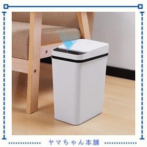 【隙間に置ける】ゴミ箱 自動開閉 スリム 9リットル 自動ゴミ箱 電池式 蓋付き ダストボックス 幅15.8×奥行23.5×高さ32cm ゴミ箱 おし