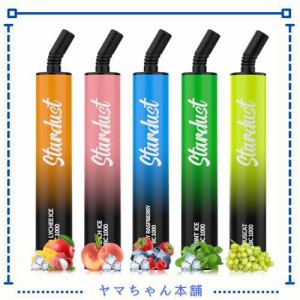 電子タバコ 使い捨て 持ち運び シーシャ 爆煙 ５風味 ５本セット 水蒸気タバコ VAPE ベイプ ニコチンタールゼロ 液漏れなし 節煙