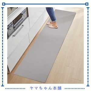 Tydle 拭ける！キッチンマット 44×240cm 低反発 厚さ6mm 洗濯不要 滑り止め PVCキッチンマット クッション性のあるPVC素材 お手入れ簡単