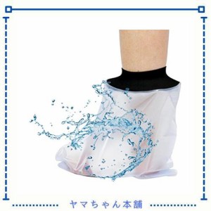 ALLMIRA 防水ギプスカバー ギプスカバー 防水カバー ギブスシャワーカバー 足首 手袋 風呂保護 キャストカバー 繰り返し使える 大人 包帯