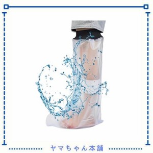 ALLMIRA 防水ギプスカバー ギプスカバー 防水カバー ギブスシャワーカバー 足首 手袋 風呂保護 キャストカバー 繰り返し使える 大人 包帯