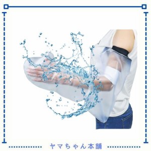 ALLMIRA 防水ギプスカバー ギプスカバー 防水カバー ギブスシャワーカバー 足首 手袋 風呂保護 キャストカバー 繰り返し使える 大人 包帯