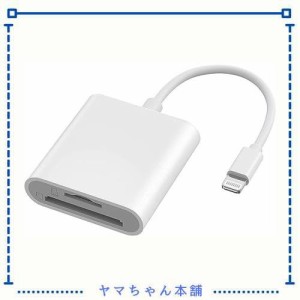 【2023 MFi認証品】iphone sdカードリーダー 2in1 TF SDカードカメラリーダー iPhone/iPadに適用 設定不要 双方向高速データ転送 写真/ビ