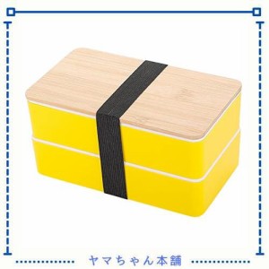 弁当箱 お弁当箱 ランチボックス 2段 軽量 漏れ防止 仕切り割 洗い簡単 ベルト付き 大容量 シンプル おしゃれ 電子レンジ 対応 女の子 男