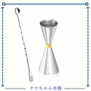 30ml/45mlジガーカップ 目盛り付き カクテル メジャーカップ ウイスキー 計量用 バースプーン32cm ウイスキー 計量 計量カップ ステンレ