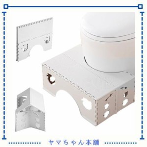 トイレ踏み台 折り畳み 踏み台 高さ18cm 子供トイレトレーニング 補助踏み台 補助便座 ステップ ベビー用踏み台 足置き台 大人から子供ま