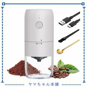 電動コーヒーグラインダー、DERGUAM 充電式コーヒー豆グラインダー、ポータブル小型コーヒーグラインダー、調整可能な粗さ 1800mAh 自動