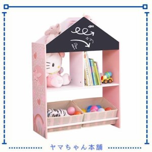 Toffy ＆ Friends 子供用シェルフ 子供用収納ボックス 本箱 絵本棚 収納ラック 収納ケース 子ども用 家具 木製 大容量 キッズ用 幅65×奥