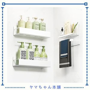 Orimade マグネット 浴室用ラック + タオル掛け ホワイト 風呂/洗面所/浴室収納 水切り 磁石 壁掛け 3段式