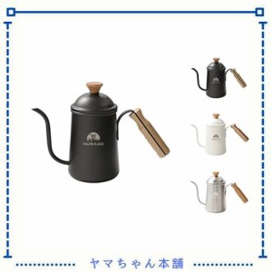 NUBAGO コーヒーポット ドリップ用 ドリップポット 直火 コーヒーケトル 細口 コーヒー 器具 やかん おしゃれ 木柄 蓋付き ドリップケト