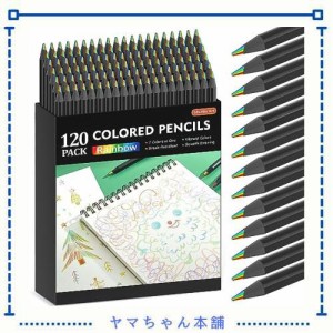 Shuttle Art 色鉛筆 120本セット カラフル 虹色鉛筆 レインボー 多色鉛筆 7色芯 鮮やか イラスト デザイン デッサン 落書き 大人の塗り絵