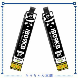 【WYFYINK】Epson IB09 エプソン用 IB09KB 黒 PX-M730F 電卓 IB09CL4B 互換 インク ブラック 大容量 単色 2本 パック インクカートリッジ