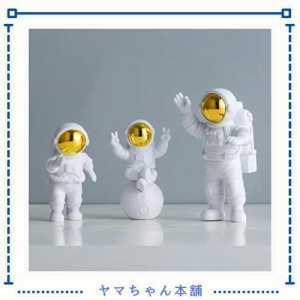 置き物 宇宙雑貨 宇宙飛行士 置き物 かわいい おしゃれ フィギュア カフェ 装飾用 雑貨 ケーキ飾り かわいい リビング デスク 玄関 寝室 