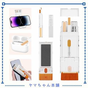 8 in 1多機能クリーニングツール イヤホン掃除道具 Airpods 1/2/3/Pro用、キーボードを掃除するブラシ付き、キーボード、パソコン、ワイ