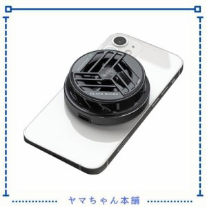 スマホ冷却ファン ペルチェ素子 Black Shark 磁気式 スマホ散熱器 20Wハイパワースマホ 冷却ファン 3秒急速冷却ファン 静音 スマホ散熱器