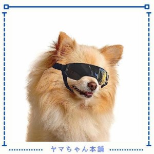 Enjoying 小型犬用サングラス UV保護 防風性 曇り止め 犬用ゴーグル ペットアイウェア用、ブラック