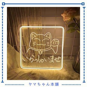 ネオンサイン いらっしゃいませネオンライト LEDネオン看板 ネオン管 店舗インテリア レストラン バー 居酒屋 喫茶店用サイン パーティー