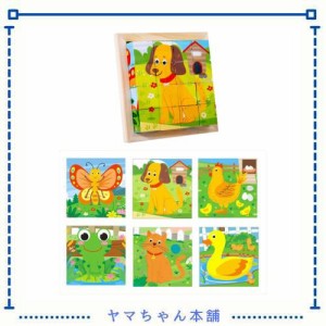 【AAGWW】キューブパズル 3D立体パズル 立体パズル玩具 六面画 9個の木の塊 野生動物 遊び方多様 動物柄 木製積み木 木製玩具 誕生日プレ