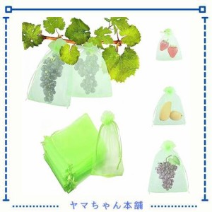 MUYYIKA 果物袋 保護バッグ 保護ネット 防虫 ネット 果樹用防鳥ネット 果実袋 オーガンジー生地 通気性 メッシュ 鳥よけネット 鳩よけネ