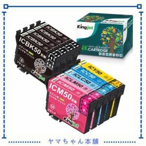 Kingjet Epson IC6CL50 互換インクカートリッジ エプソン(Epson)対応 IC50 風船 互換インク 6色セット+ICBK50黒3本 合計9本 EP-302 EP-70