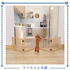 木製ペット フェンス、犬 用 フェンス、ペット用ゲート、犬 フェンス 室内、折り式バリア、ペット用家具フェンス、安全犬 柵 小型犬 中型